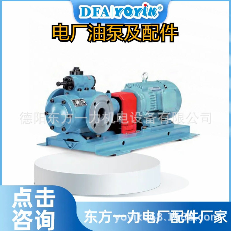 东方优易F3-SV10-1P7P叶片泵