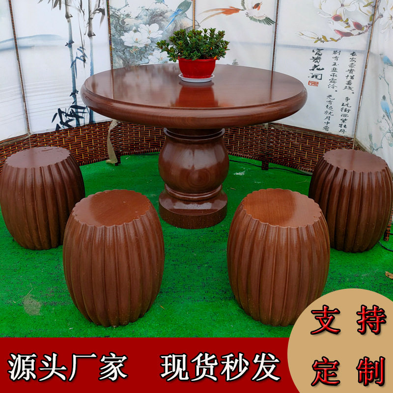 新款木纹大理石桌凳公园庭院