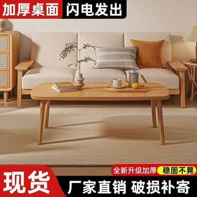 可叠茶几小户型厅客家小用茶几餐桌两用卧室小LYV矮桌折实木简约