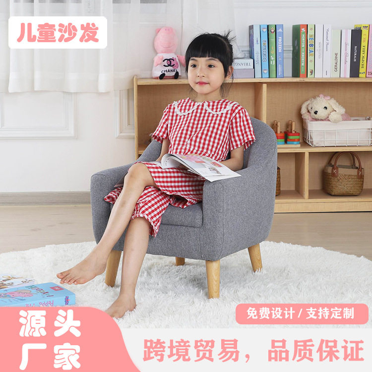 儿童沙发座椅东莞工厂批量零售婴儿登迷你小沙发宝宝懒人椅