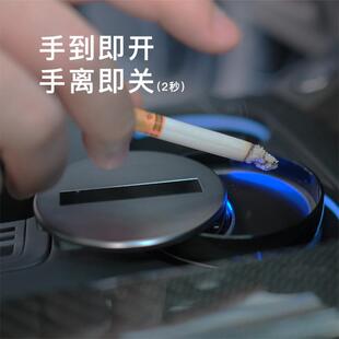 防新车款创铝意智能载烟灰缸家用自动开盖灭烟车内飞灰合金烟EKN
