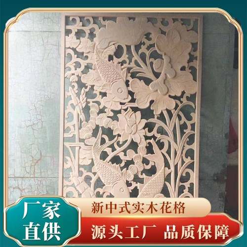 来图制作实格花仿古门窗隔断式屏风别墅木摆件建筑木格实木花格门