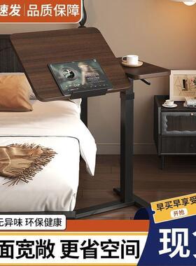 气动升降桌家可FIV用发几折叠翻转边电脑桌移动床边沙桌站立式工