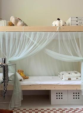 学宿100532462025新人款蚊帐上下铺加密寝室单床家舍用生老式子母