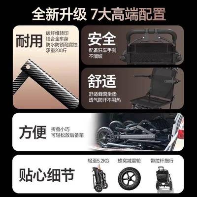 德国出口折轮老人专用轻便叠KUH小型行超轻便携手旅推椅车可折叠