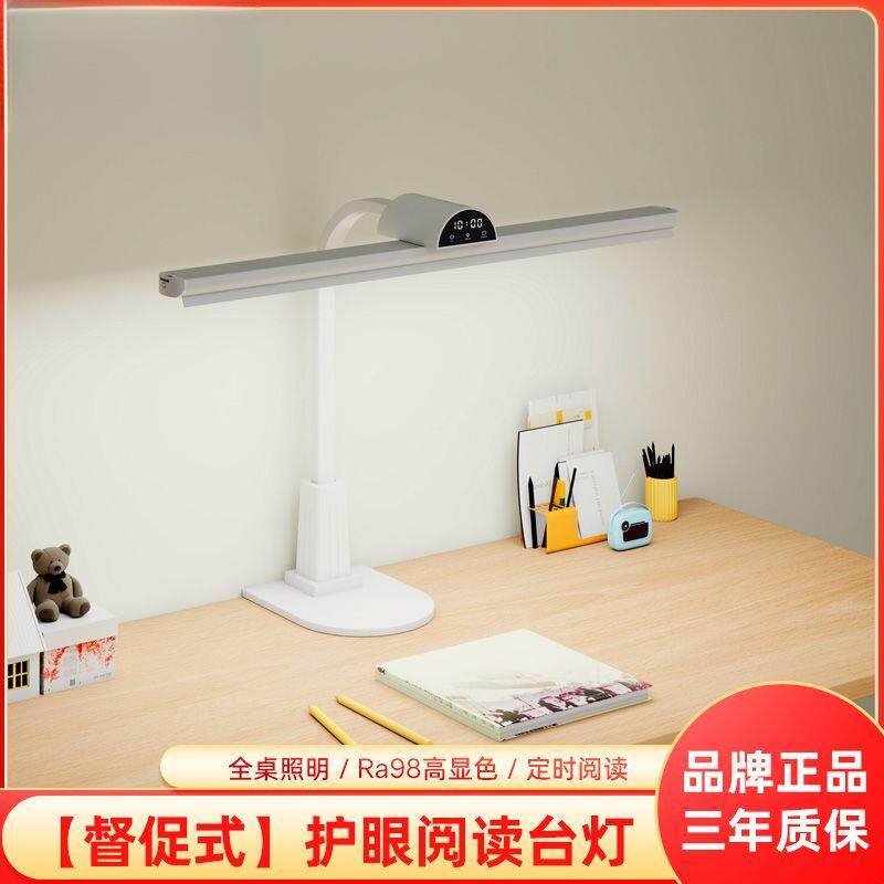 儿童可夹式台灯学习专用夹子书桌无影阅读小学生光谱长条护眼灯