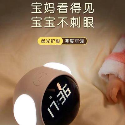 宿可表情闹爱钟2网0LGT25新款学生舍儿童女孩充电声控夜灯红起床