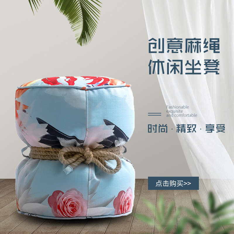 新款印花麻绳脚踏坐墩懒人沙发