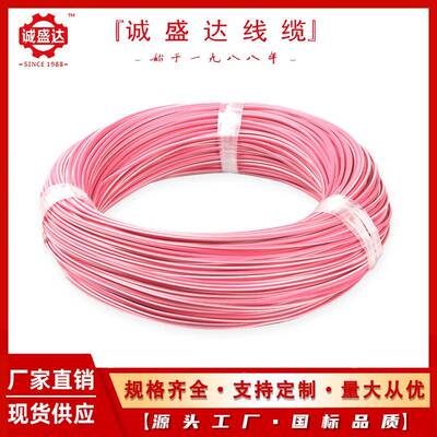 汽车电线QB-A国标/汽线QB-B电子车线QB-C薄壁QB-D5090/10512/1505