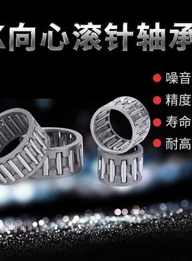 NA492精实体套密圈2滚针轴承有套轴承RN513A内4922