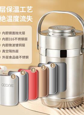 316不FS757617锈钢保温饭盒桶保温桶多层大容便量携学生带班族饭