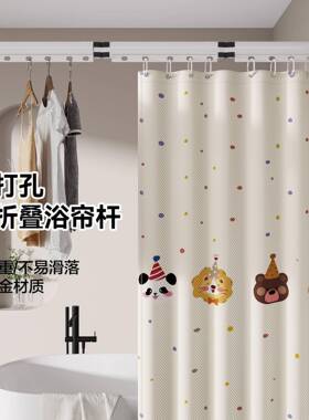 折叠异伸杆家用免115打孔孔两用浴帘杆U型缩挂衣杆形晾晒杆打门帘