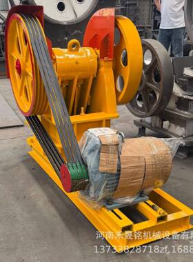 工厂供鄂式破颚OOM碎花岗岩青石大块物料机式碎直石设备