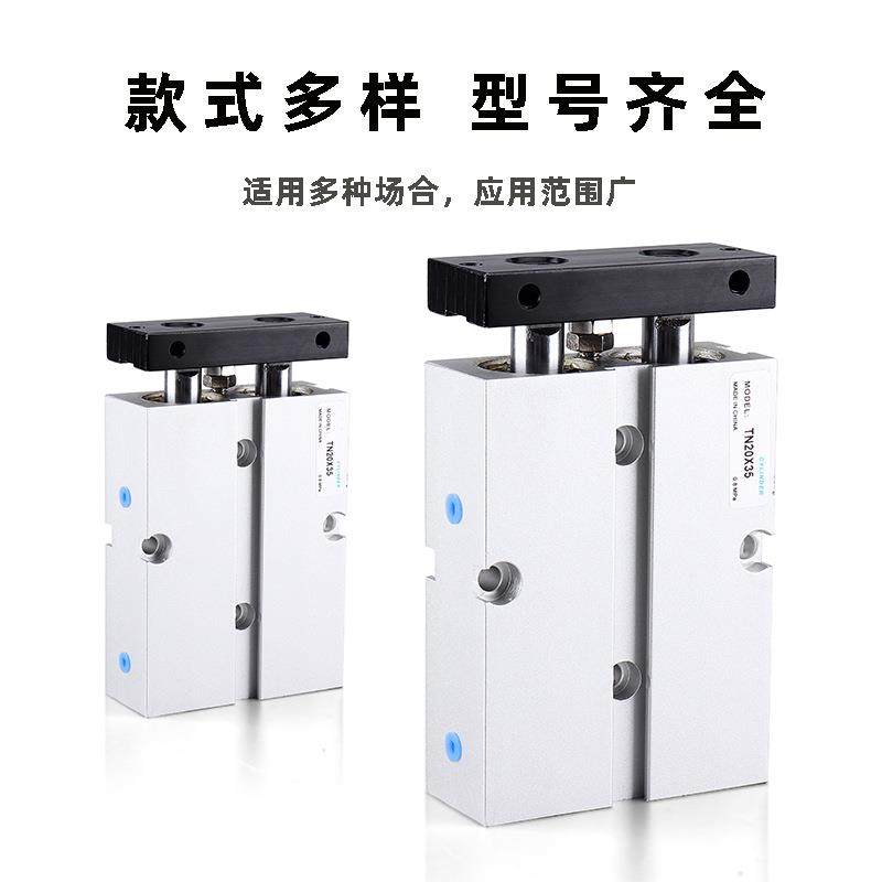 小型双轴双杆气缸TDA/TN32/450X5X015X20X2X3X0X35X140X75X31500S,标准件/零部件/工业耗材,气缸,淘宝优惠券,粉丝福利购,淘宝优惠卷