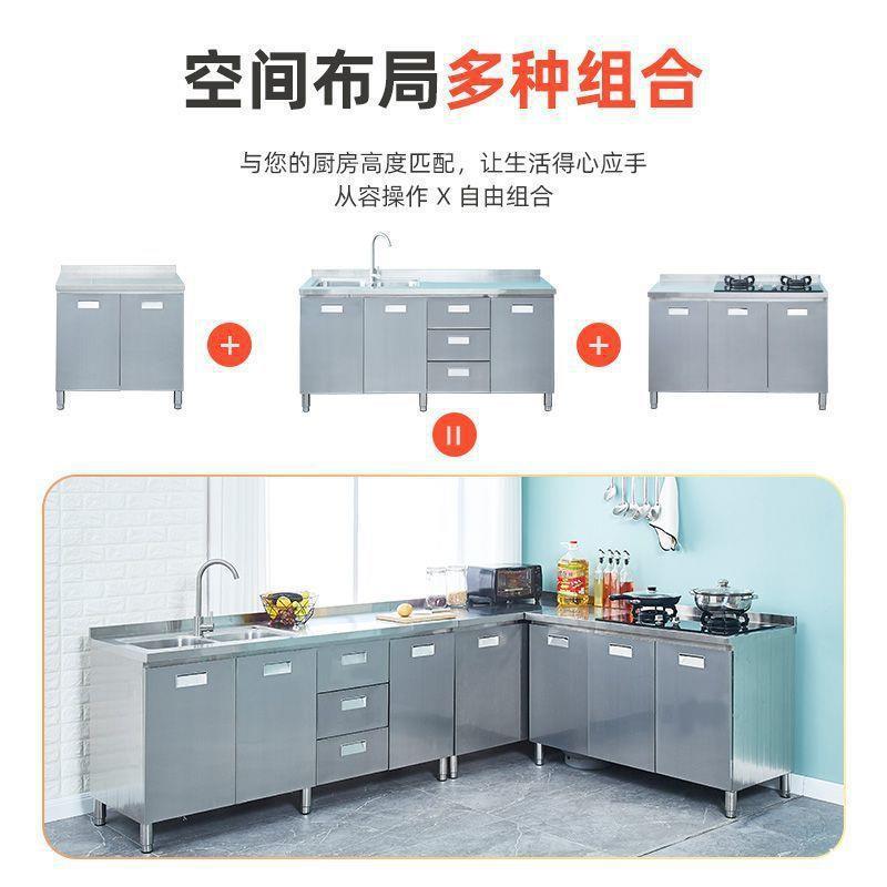 全钢实验化学实验工作243台房简台易灶台一厨体储收纳碗柜农村物