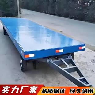 148大吨位叉车牵引平板车拖运工业平板车工重型具物流输车