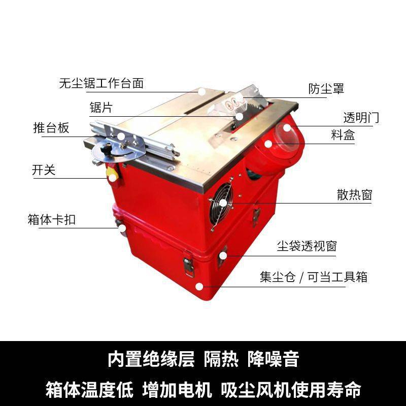 彩豹无尘锯1105-6无尘锯 木工装修无尘台锯 切割台锯 吸尘锯带锯