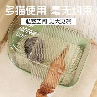 乐乐猫防全封闭猫砂盆超号外防溅防臭特大带砂幼猫厕所24H0020M猫