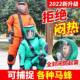 马蜂服新款 防蜂衣全套透气防喷毒防蜂服抓虎头蜂爬树专用防护服