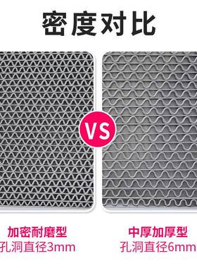 滑地垫厨房厕防所室防滑垫浴地户外商用塑料pvc镂空防FS757540水