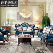 欧式 沙发组合132艺花实木别墅大户型客ARX厅沙雕皮发家具小奢华简
