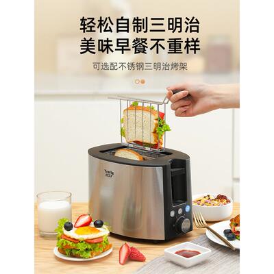 Tenfly添美家烤司面型包机家用早THT-A801餐机热加吐不锈钢多士炉