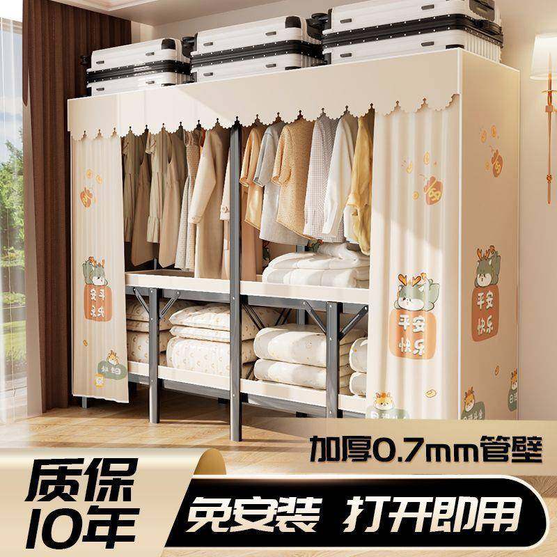 全钢架出租房收衣橱家用卧衣柜简易衣用柜免安装室折纳QMS叠加粗,电子元器件市场,其它元器件,淘宝优惠券,粉丝福利购,淘宝优惠卷