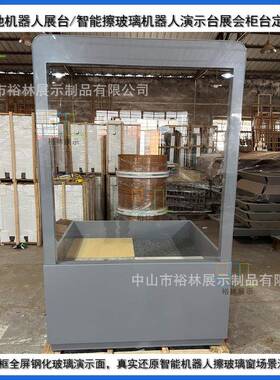 能智擦玻璃机会演示展台全自动擦窗机器人台展扫YL231002地机一体