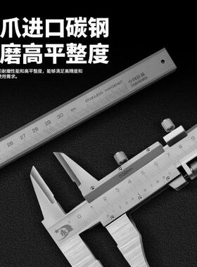 桂林精密X标卡尺不锈钢高精度593工业级内外径深D度游测量工具0-3