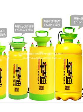 新品士迪16L升加大厚38086容量高压车洗器家用便携式洗车车机刷直