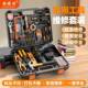 用电钻手工具套装 多具功能五维修工箱12V家电147钻金家庭维修