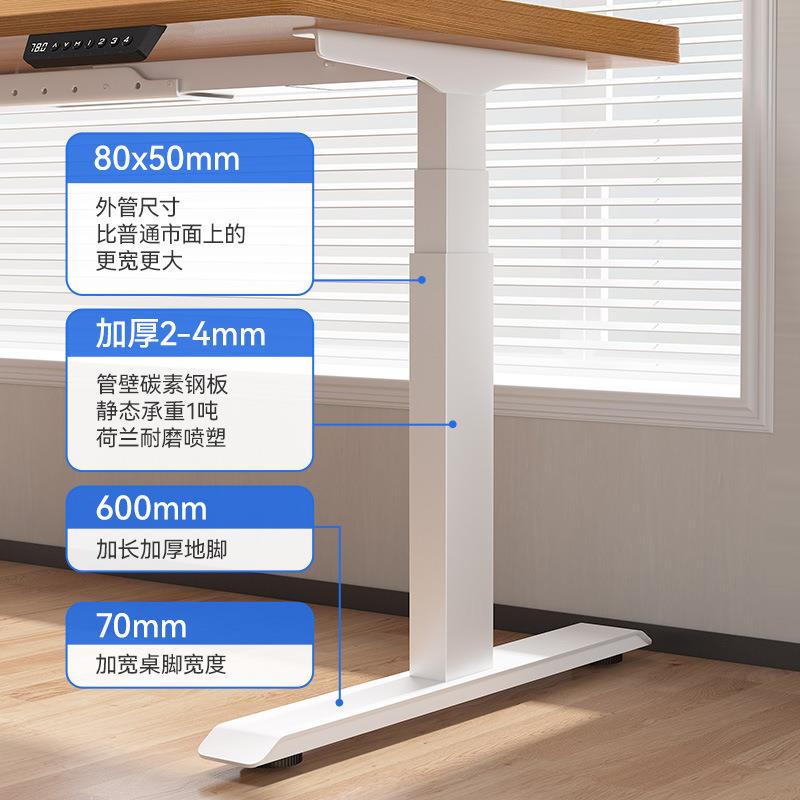 双降电机三节智能电动升降桌腿自动升桌架桌567架脚电桌动升降支