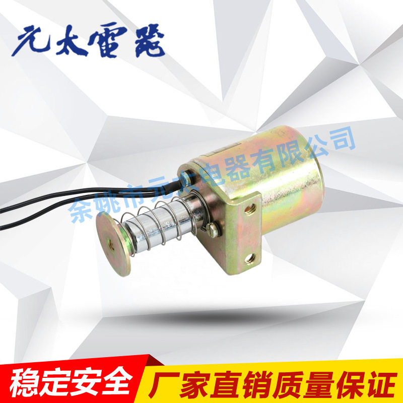 CT23高压电气分合闸电磁铁
