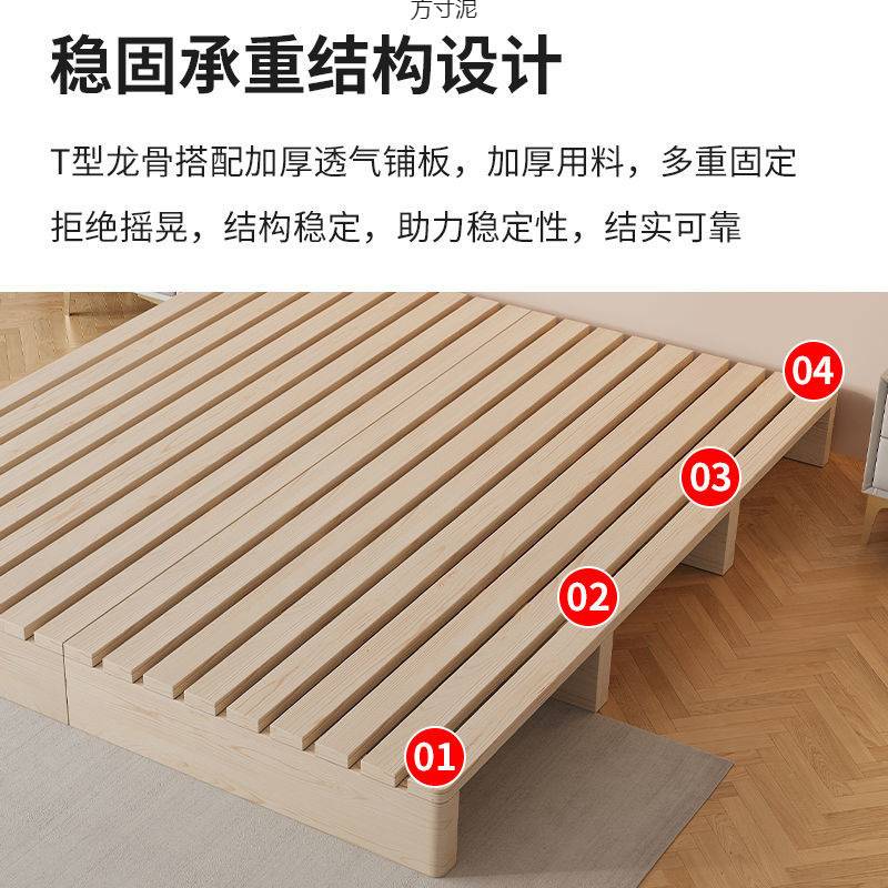 无床头透气防潮排骨架实木榻榻米床架出租屋日式矮床民宿风地台床