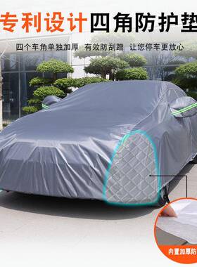 S90S60XV660XC40XC0XC90E30车衣车防雨LOL罩防晒隔热套