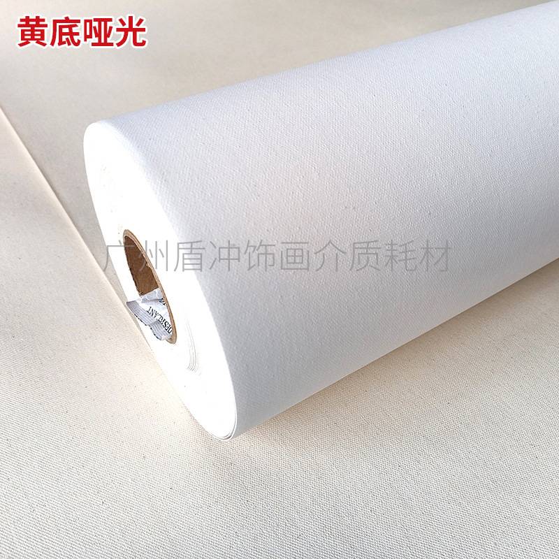 弱溶剂纯棉油画布/UV/LATEX喷绘打印白黄底高哑光画芯油画布