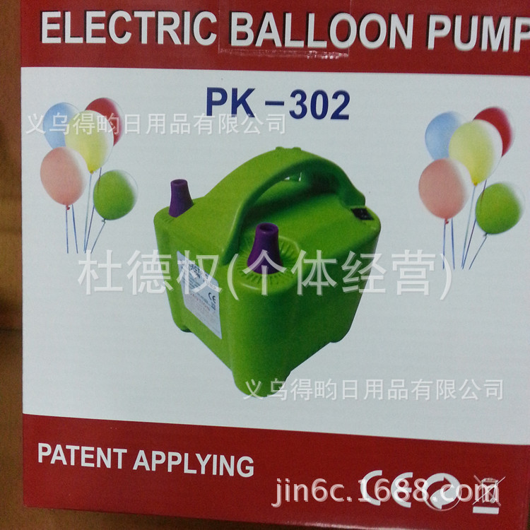 厂家直销电动气球充气机