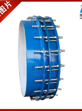 厂家CC2型VSSJAFG(可拆式双法兰松套伸传接头FDN100DN200双力法兰