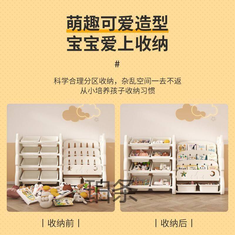 儿童玩具宝宝多层简易玩具书架幼儿落地收纳家用大容量储物置物鎏