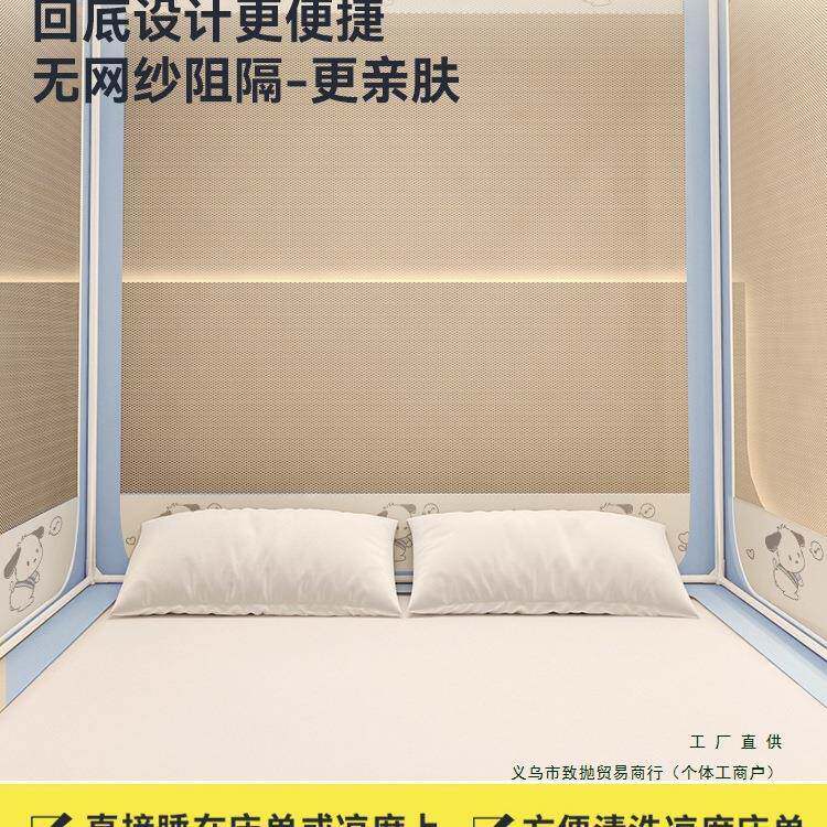 2025新款防摔蚊帐儿童家用卧室婴儿宝宝防止掉床回底床笠款蒙古包