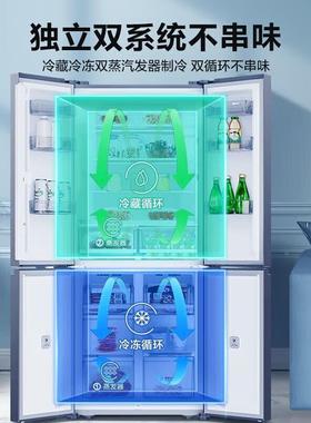容513升新一能效风冷无霜对开四开58122门大量容家用大冰声箱双循