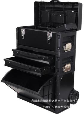 层合式拉杆工箱带轮具三可移动多功能组可分拆拉杆美87805缝工具