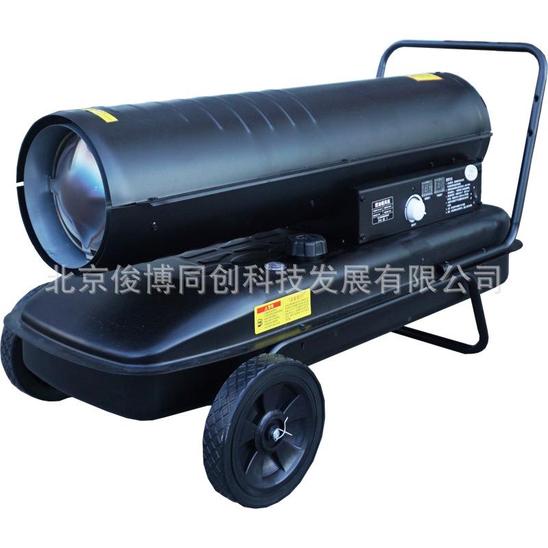 房车间燃油库取暖器65310风KW户工地桥梁燃外油暖风机养殖场鸡雏