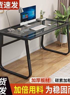 电脑桌桌卧约室现代PIB办公桌书家用化妆台式桌简经济型钢化玻璃