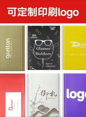 加防白色珠水光膜快递气泡信封袋UXQ防厚震防防潮物流打水包优选