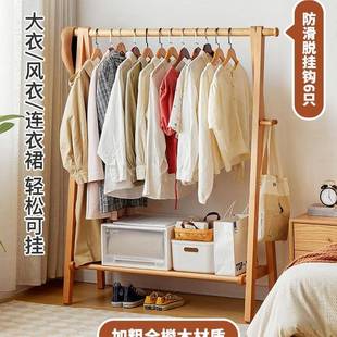 实木衣帽落地家用挂衣架卧室易房间榉木室架质晾衣服架TFP内简立