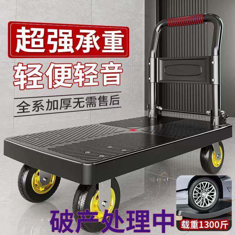 拉折叠手219推车四静音可