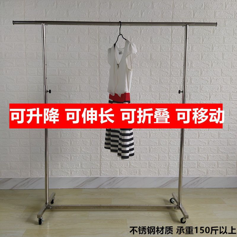 不锈钢伸缩折叠服装店展示架
