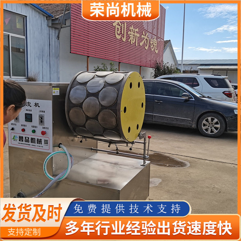 可速冻煎蛋皮机 榴莲千层蛋皮机设备 班戟皮机器