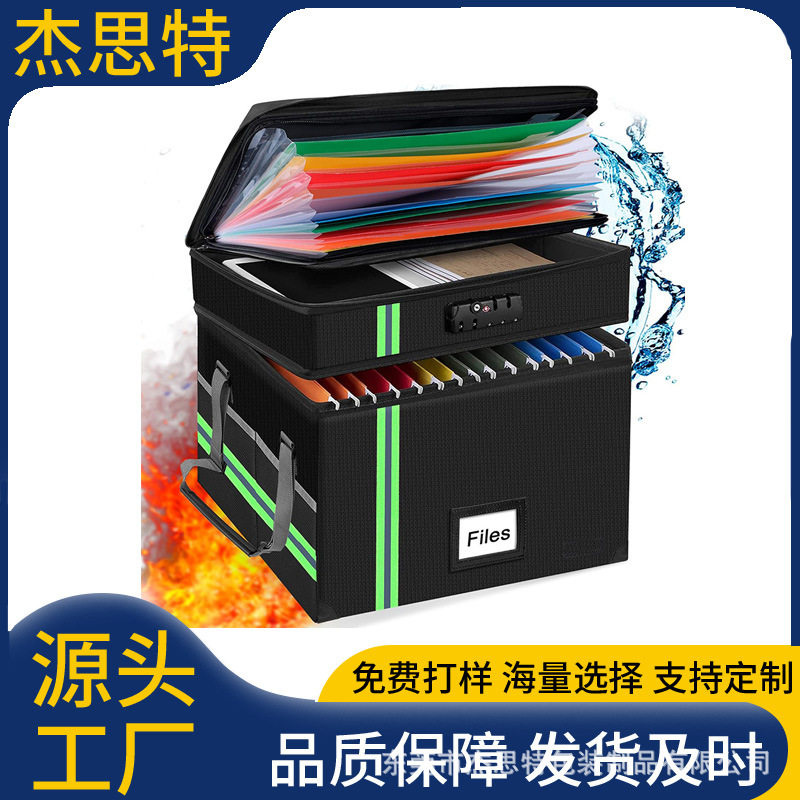 亚马逊悬挂防火文件盒带锁双层